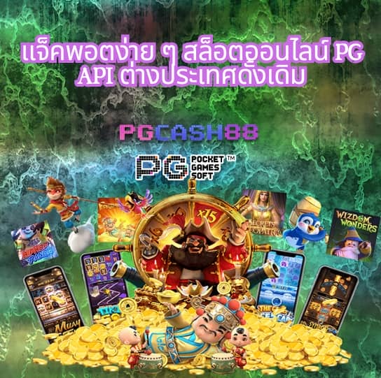 บ้าน ผล บอล