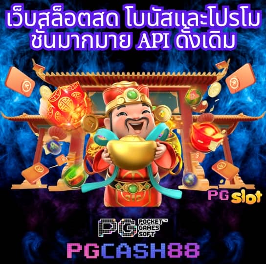บ้าน ผล บอล